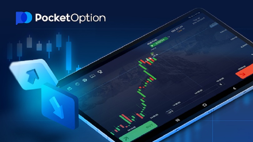 Партнерская Программа Pocket Option – Как Работает и Как Начать Зарабатывать Партнерская Программа Pocket Option – Как Работает и Как Начать Зарабатывать