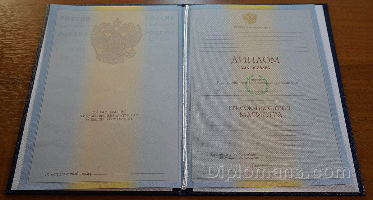 Купить диплом в Ставрополе по 7 Купить диплом в Ставрополе по 7