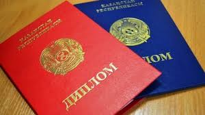 Купить диплом в Ставрополе по 7 Купить диплом в Ставрополе по 7