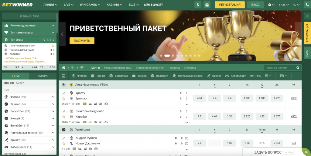 betwinner casino — Comprehensive Guide to Games, Bonuses and Mobile Play 1 betwinner casino — Comprehensive Guide to Games, Bonuses and Mobile Play 1