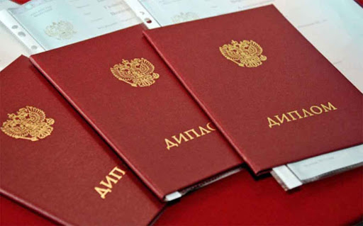 Купить диплом доктора наук цены и рекомендации